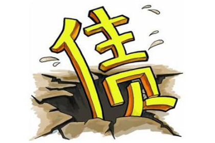 网上申请个人欠款立案优缺点分析
