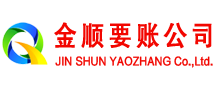 芷江追债公司